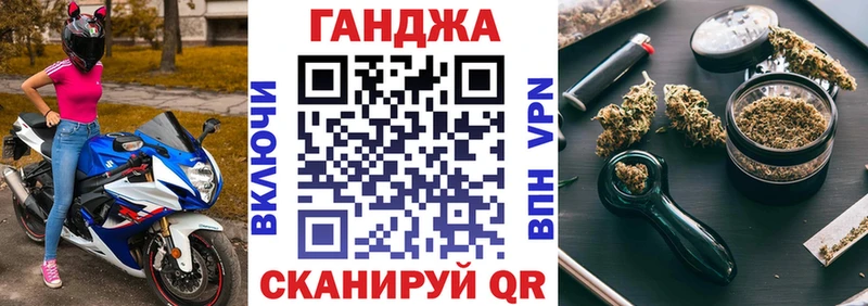 Купить закладку Канабис  Меф мяу мяу  COCAIN  ТГК  ГАШ  Железногорск-Илимский