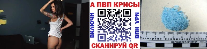 Купить где  Железногорск-Илимский  Alpha-PVP кристаллы 