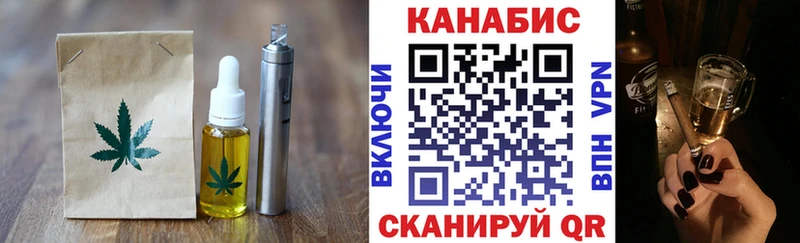 Купить  Железногорск-Илимский  Печенье с ТГК марихуана 