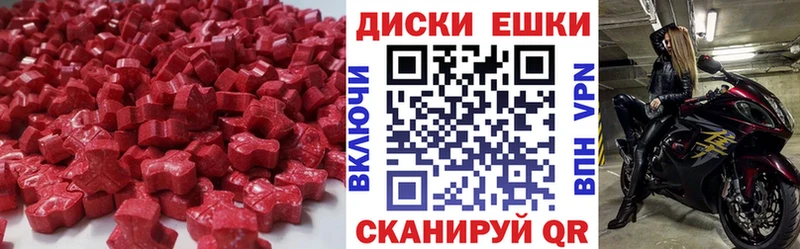 Купить где  Железногорск-Илимский  Ecstasy 280 MDMA 