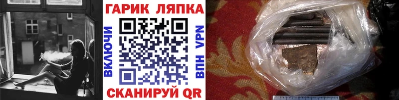 ГАШИШ Изолятор  Купить закладки  Железногорск-Илимский 