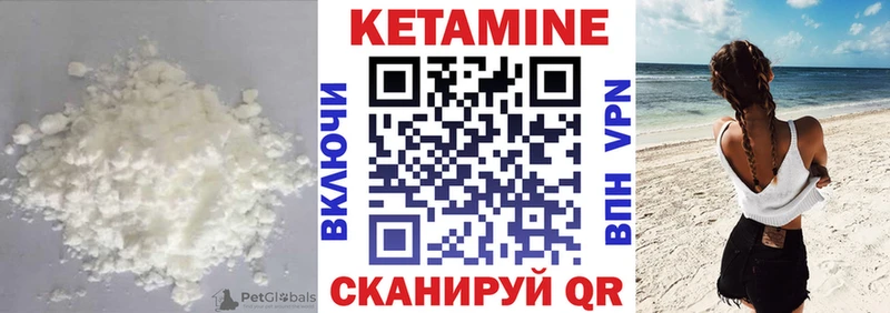 КЕТАМИН ketamine  Купить  Железногорск-Илимский 