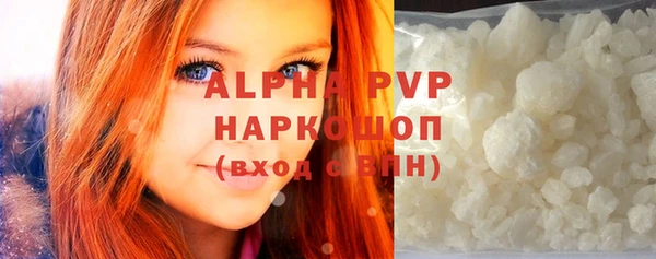мет Инсар