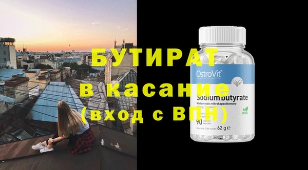кокаин премиум Инта