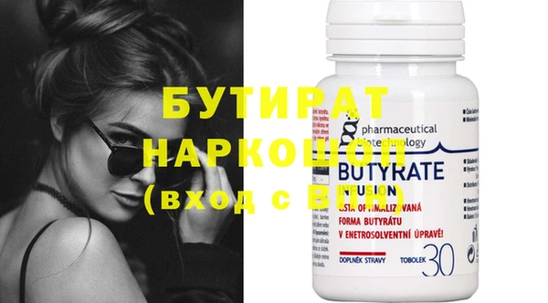 мет Инсар