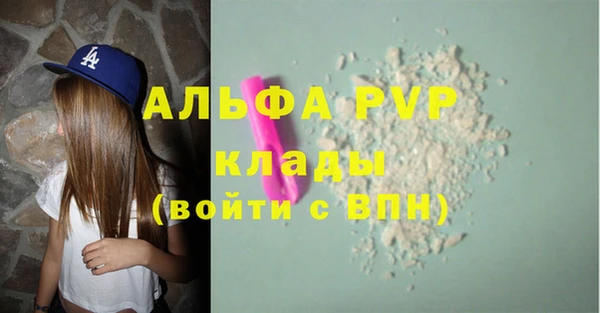 кокаин премиум Инта