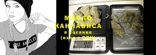 кокаин премиум Инта