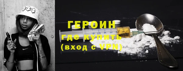 кокаин премиум Инта