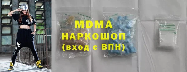 кокаин премиум Инта