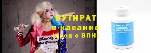 кокаин премиум Инта