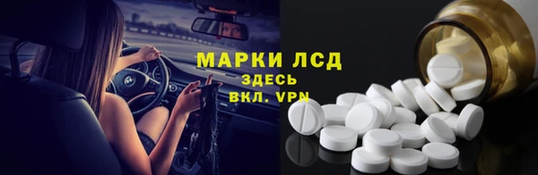 мет Инсар