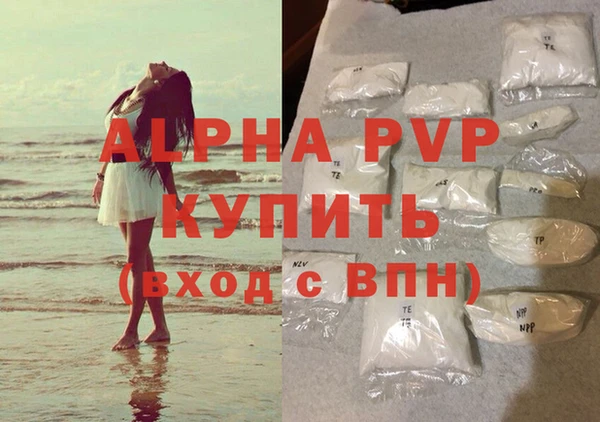кокаин премиум Инта