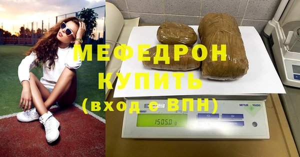 мет Инсар