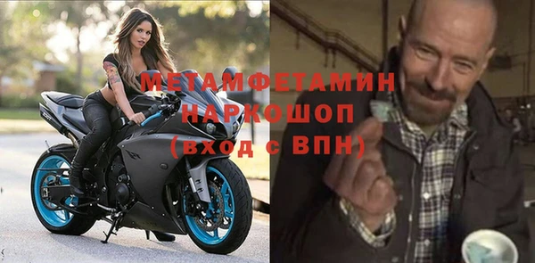 мет Инсар