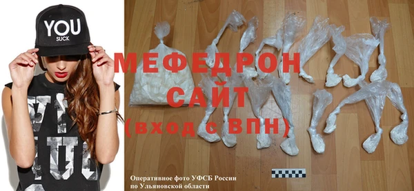 мет Инсар