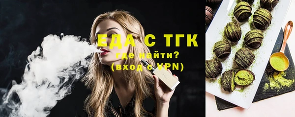 тгк Иннополис