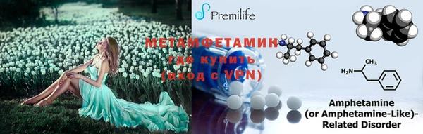 тгк Иннополис