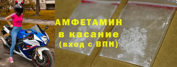 кокаин премиум Инта