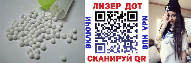 Лсд 25 экстази кислота  Купить где  Железногорск-Илимский 