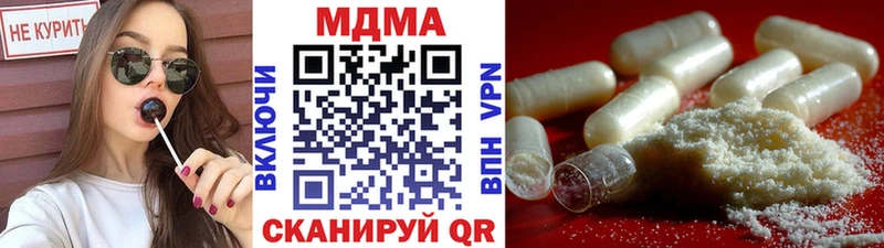 Купить закладки Железногорск-Илимский MDMA VHQ