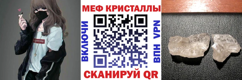 Купить где  Железногорск-Илимский  Мефедрон 4 MMC 