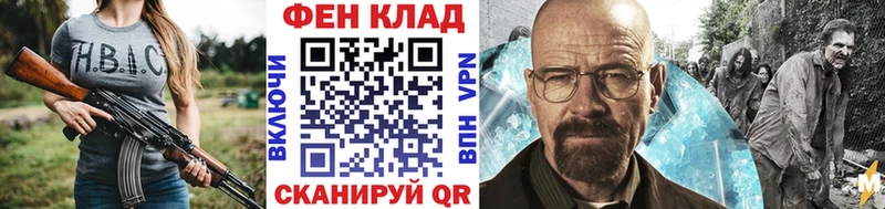 Первитин Декстрометамфетамин 99.9%  Купить  Железногорск-Илимский 