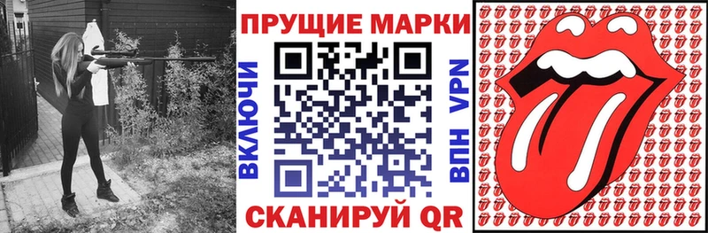 Марки NBOMe 1,5мг Железногорск-Илимский