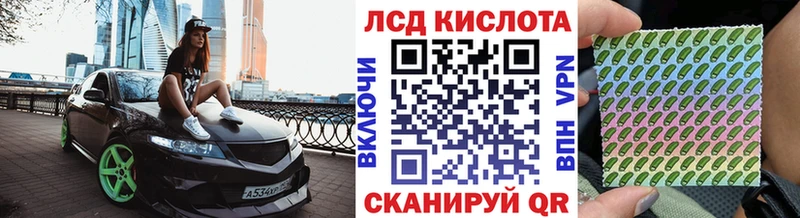 Марки N-bome 1500мкг  Купить  Железногорск-Илимский 