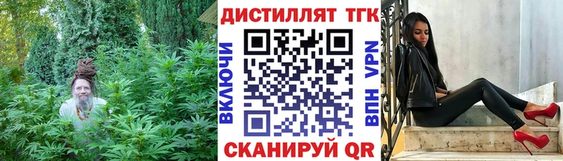 Купить где  Железногорск-Илимский  Дистиллят ТГК THC oil 